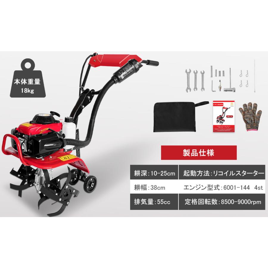 エンジン式耕運機 手押し耕うん機 排気量55cc 四ストローク動力耕幅