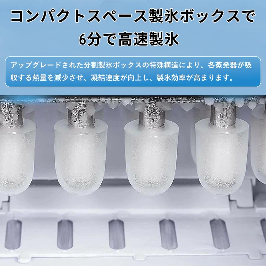 製氷機 製氷機家庭用 小型高速製氷機 コンパクト自動製氷機 最短6分で