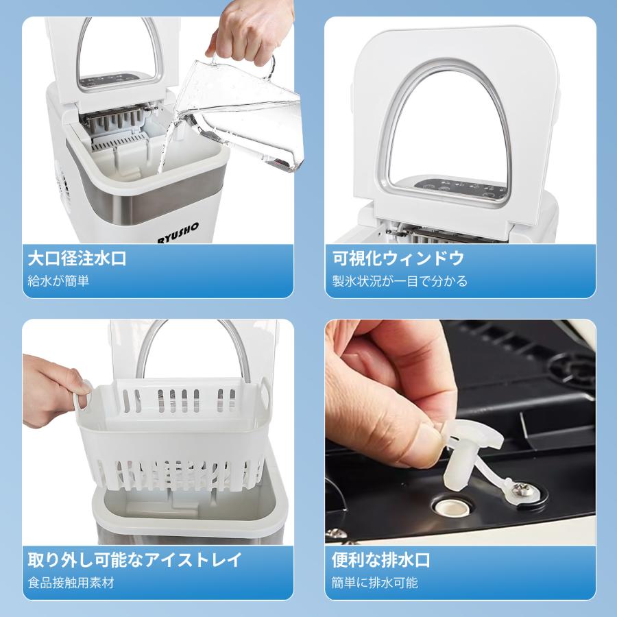 製氷機 製氷機家庭用 小型高速製氷機 コンパクト自動製氷機 最短6分で