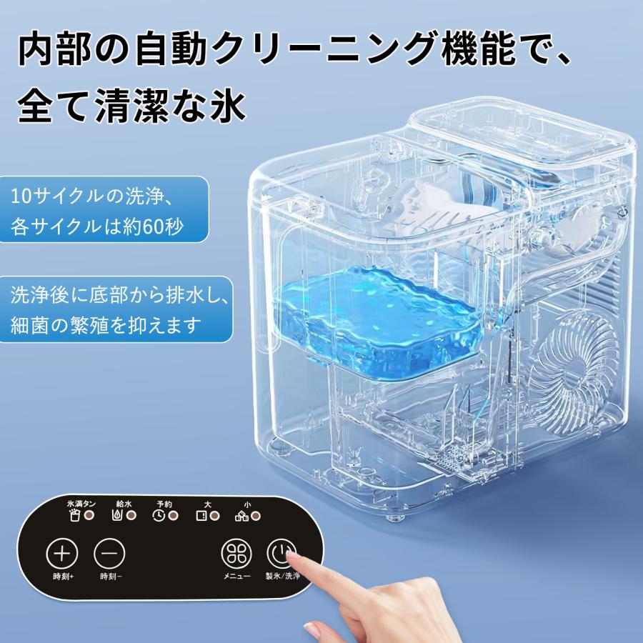 製氷機 製氷機家庭用 小型高速製氷機 コンパクト自動製氷機 最短6分で