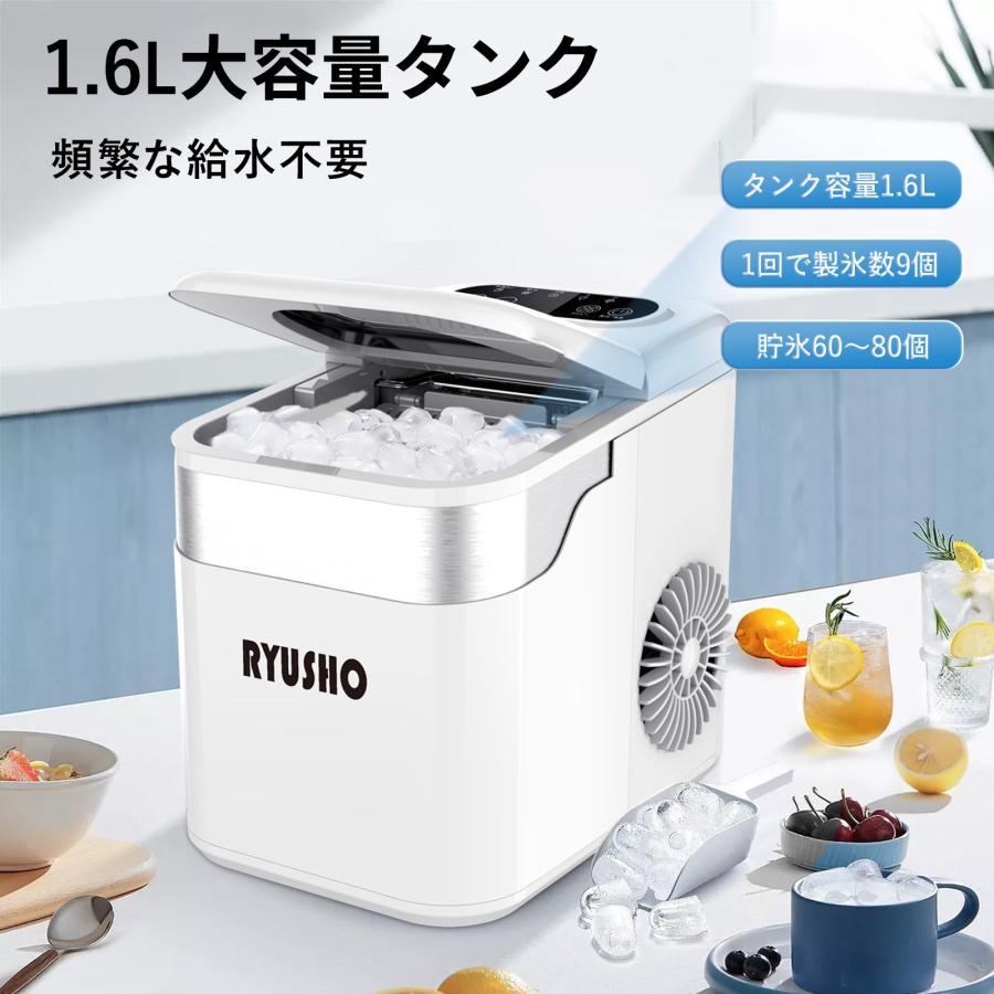 製氷機 製氷機家庭用 小型高速製氷機 コンパクト自動製氷機 最短6分で