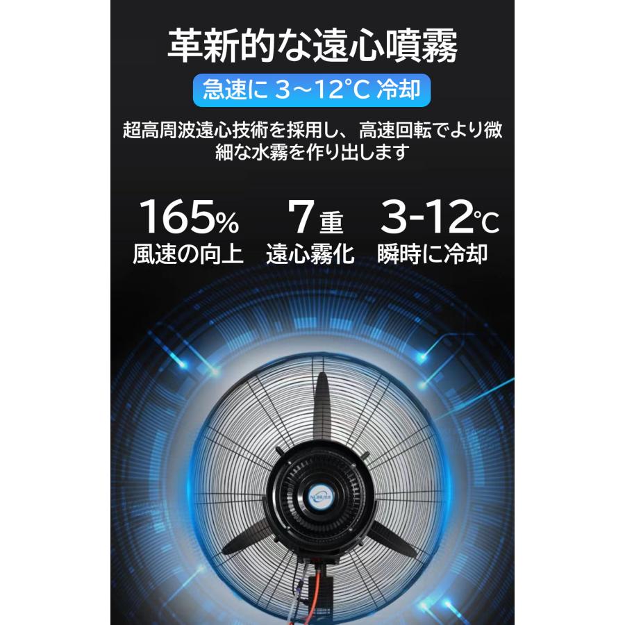 業務用大型ミストファン キャスター付き ミスト アウトドア イベント