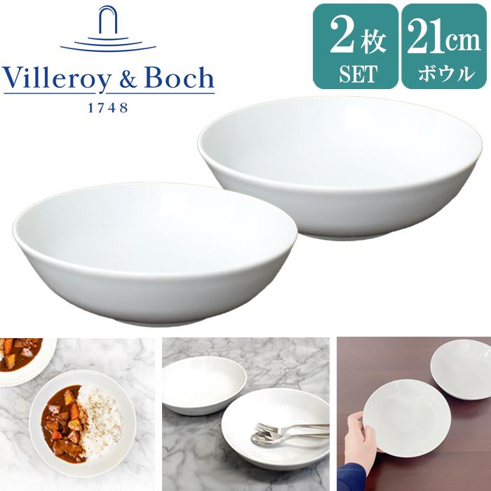 Villeroy&Boch（ビレロイアンドボッホ） SALE ビレロイ ボッホ 12枚