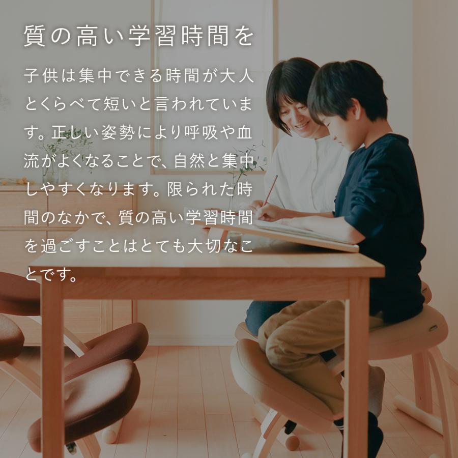 バランスラボ バランスチェア バランスイージー 学習椅子 木製 北欧