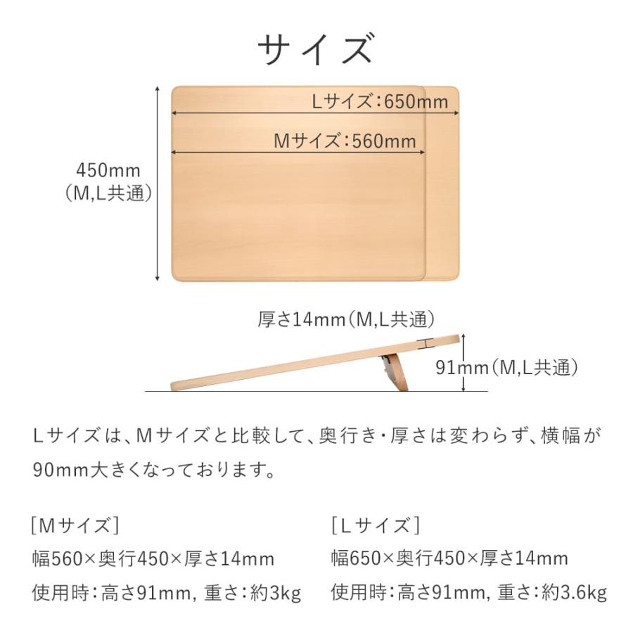 バランスラボ イージー ライティング ボード[Mサイズ]学習台 木製 姿勢