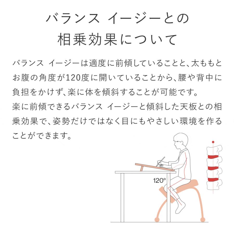 バランスラボ イージー ライティング ボード[Mサイズ]学習台 木製 姿勢