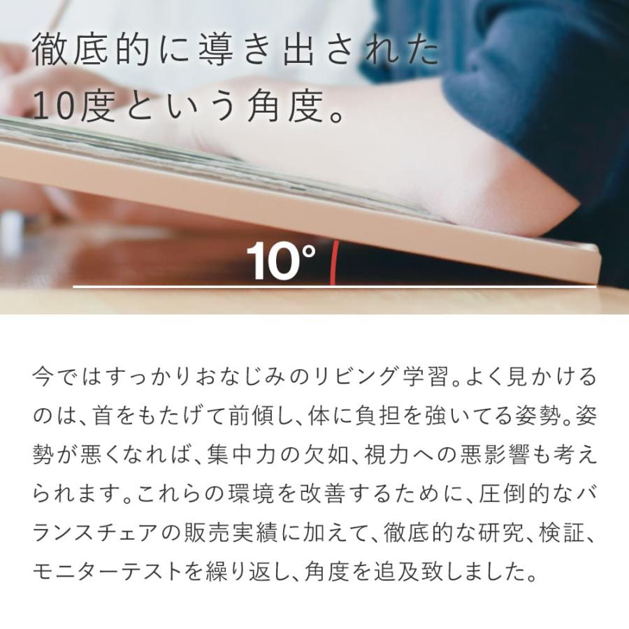 バランスラボ イージー ライティング ボード[Mサイズ]学習台 木製 姿勢