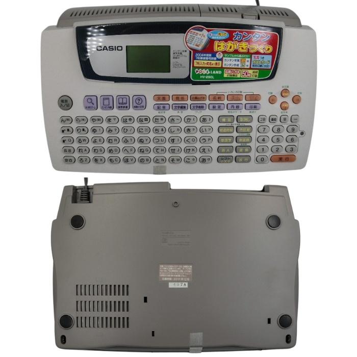 CASIO（カシオ） ハガキカラープリンター 「POST LAND」 HV-290L