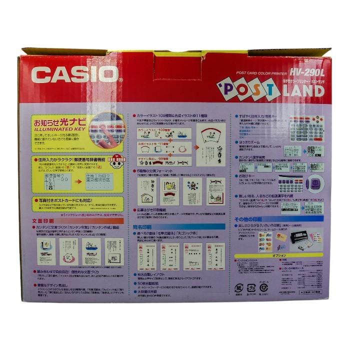 CASIO（カシオ） ハガキカラープリンター 「POST LAND」 HV-290L