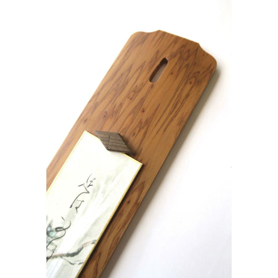 天然木 屋久杉 短冊掛け （ 短冊額 ） 一枚板 無垢 木製 額 【 短冊
