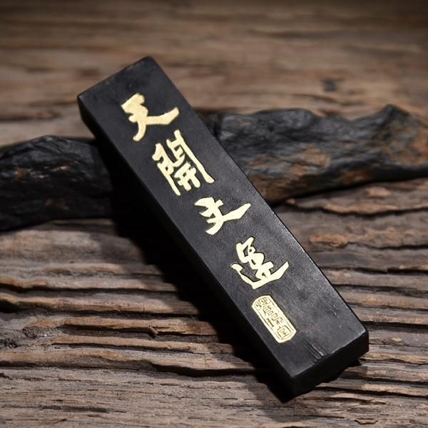 松煙墨 中国徽墨 1/16 唐墨 胡開文墨廠 : 書道用品 緑風店 - 通販