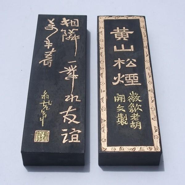 黄山 松煙墨 超細 1/8 約 62.5g 2両 唐墨 固形墨 : 書道用品 緑風店