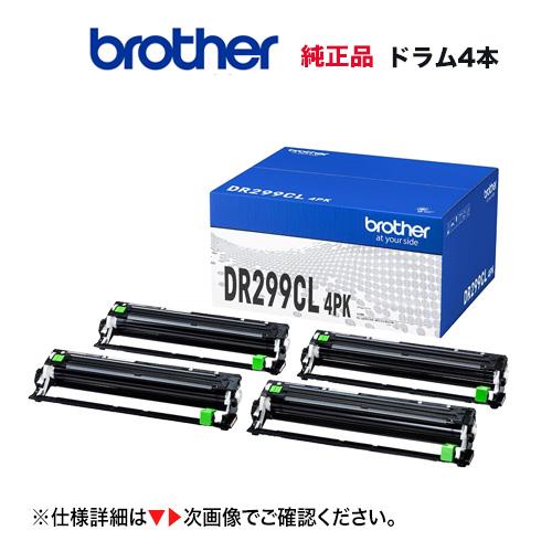 ブラザー工業 【純正品 ドラム4個入りパック】 brother／ブラザー工業