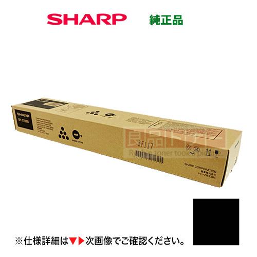 SHARP（シャープ） BP-JT70BA ブラック [大容量] 純正トナー