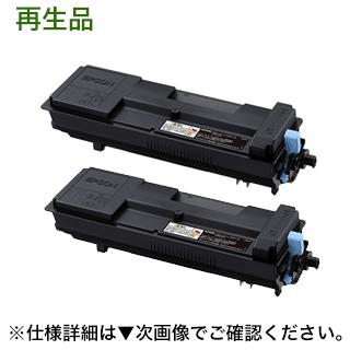 エプソン（EPSON） 【2本セット】エプソン LPB3T29 大容量 リサイクル