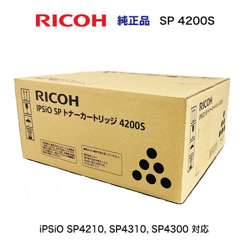 リコー（RICOH） IPSiO SPトナーカートリッジ 4200S [特大容量] 純正品