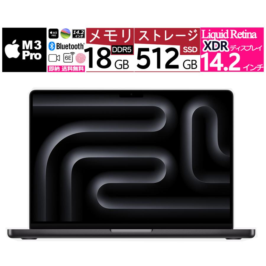 MacBook Air 新品 14.2インチ Pro Liquid Retina XDR MRX33JA/A