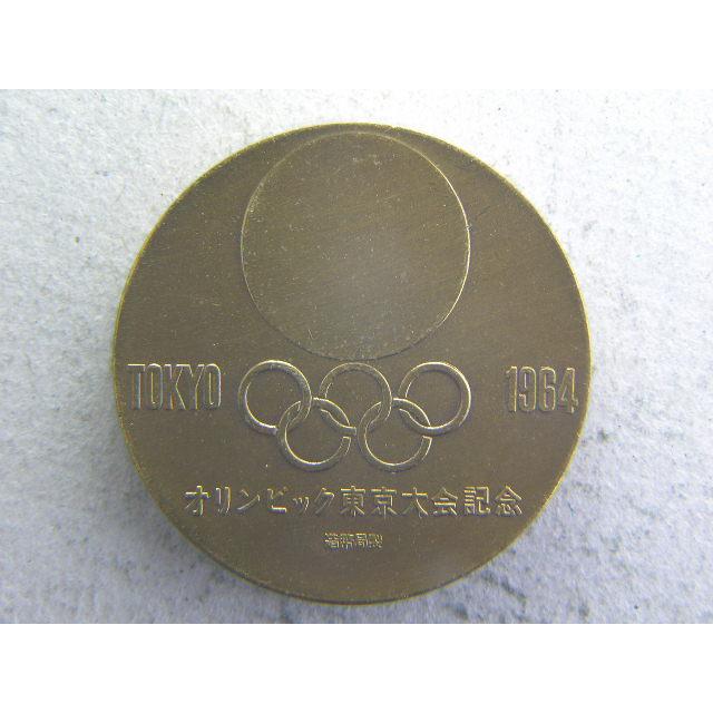 東京オリンピック公式記念メダル 銅 1964年 : 緑地コイン - 通販