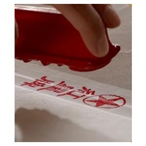 紅星牌 四尺単宣 全紙 100枚 書道紙 水墨画用紙 中国宣紙 本画仙紙