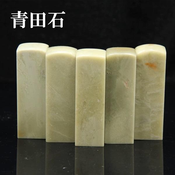 落款印 オーダー 20ミリ角 2cm 手彫り 白文 朱文 受注制作 篆刻印 雅号