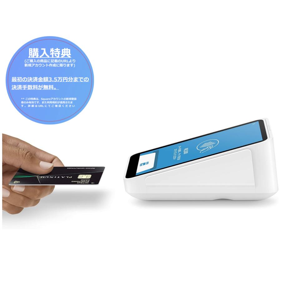 正規販売品】Square ターミナル + 感熱紙 1箱(20巻)付き プリンター