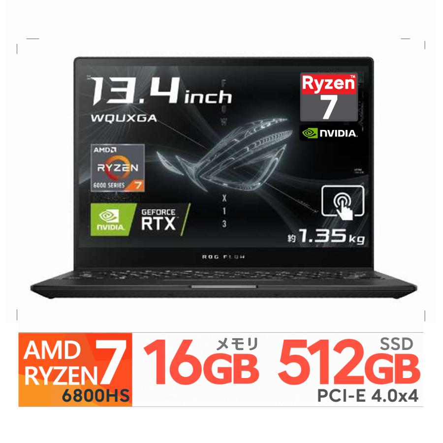 ROG ASUS 18型 Flow X13 オフブラック GV301RC-R76R3050BY AMD Ryzen 7