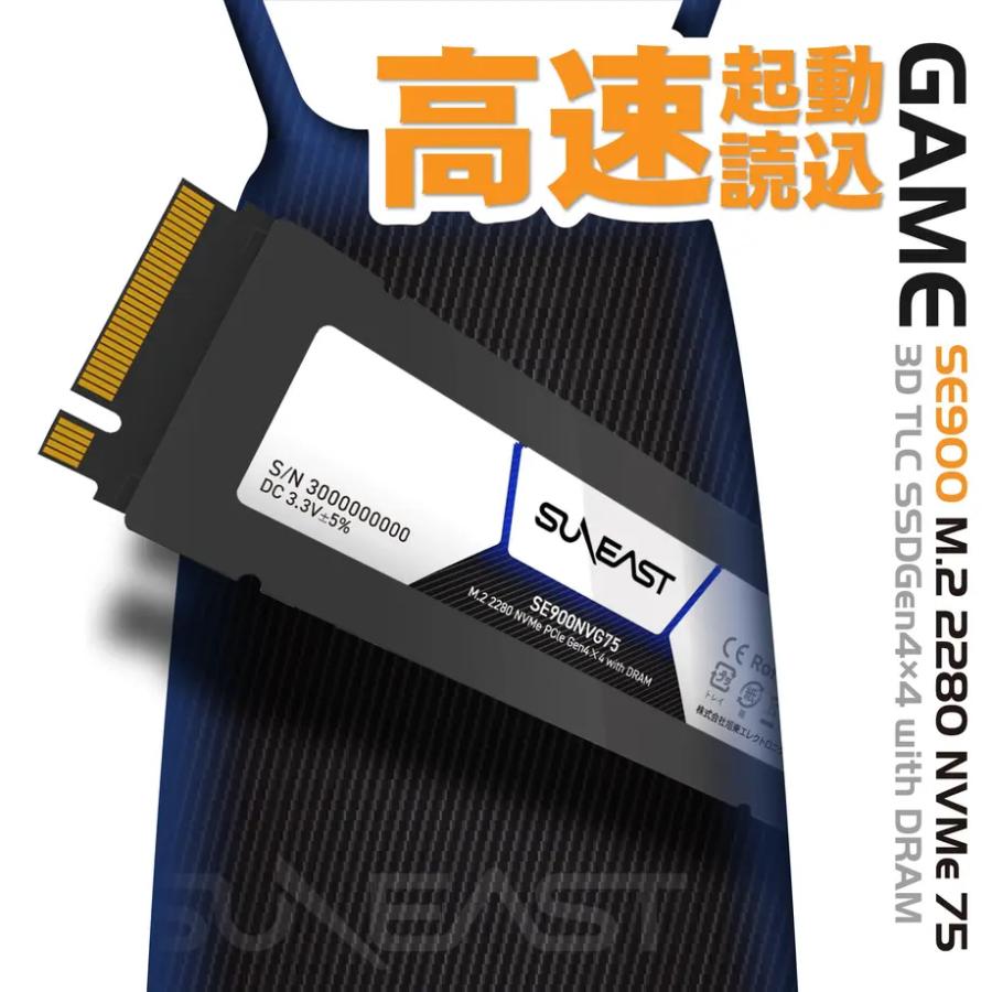 SUNEAST SUNEAST・SE900NVG75-02TB・2TB 容量・内蔵SSD・PCIe Gen4x4 M