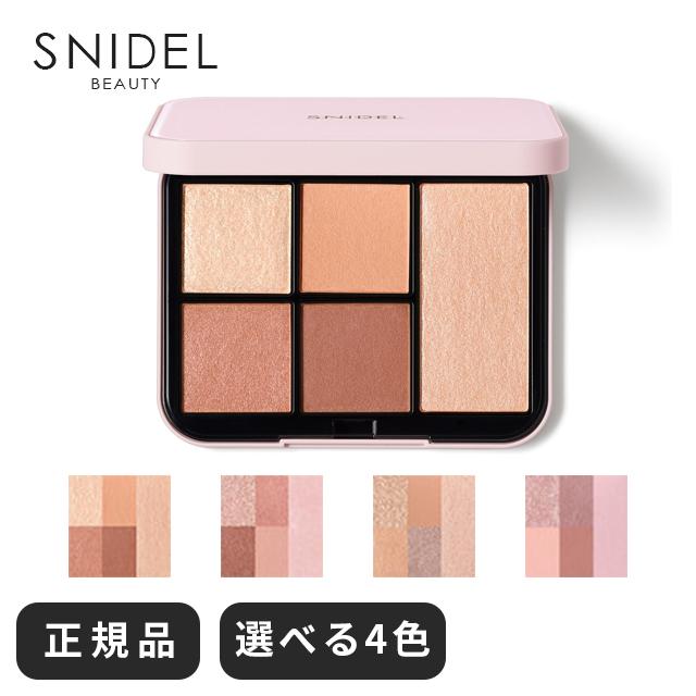 SNIDEL BEAUTY（スナイデルビューティ） アイシャドウ アイシャドウ