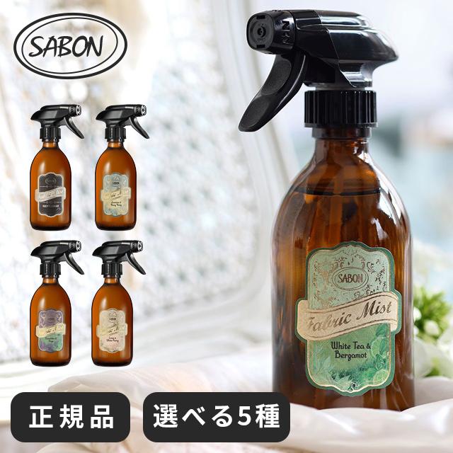 SABON（サボン） ジェントルマン ギフト ムスク ラベンダー ジャスミン