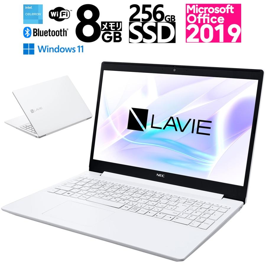 LAVIE Direct 新品 NEC 15.6型 N15 Celeron・8GBメモリ・256GB SSD