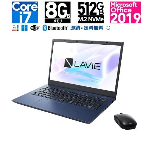 LAVIE N14 新品 NEC 14型 インテル Core i7 メモリ：8GB SSD：512GB