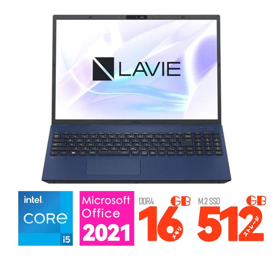 LAVIE N16 NEC ノートパソコン 16 型 PC-N1656HAL-Y [ネイビーブルー