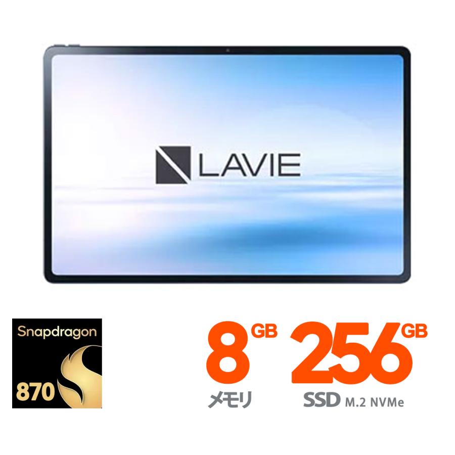 LAVIE Tab NEC タブレットPC 12.6 インチ T12 T1295/DAS PC-T1295DAS