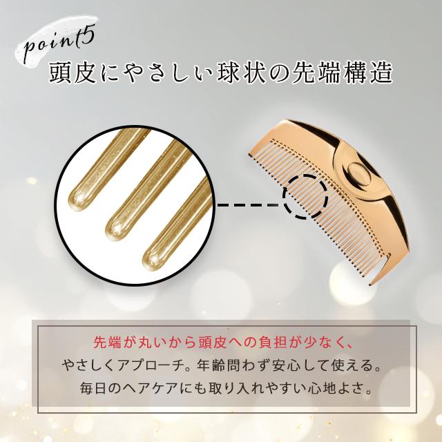 LOVECHROME（ラブクロム） コーム くし ツキ ゴールド 24K GP ケース