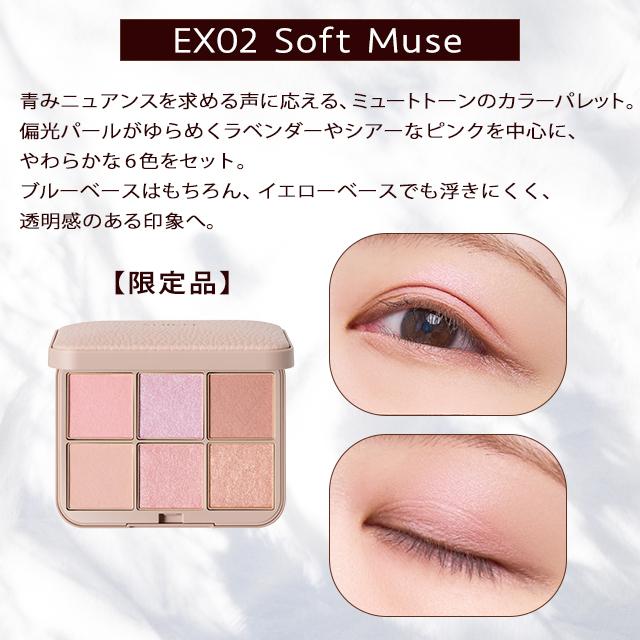 SNIDEL BEAUTY（スナイデルビューティ） アイシャドウ アイシャドウ