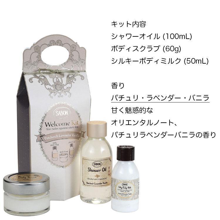 SABON（サボン） スクラブ ギフト ボディクリーム ボディスクラブ