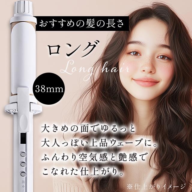 KINUJO（絹女） ヘアアイロン コテ カールアイロン 32mm 公式 KC32N