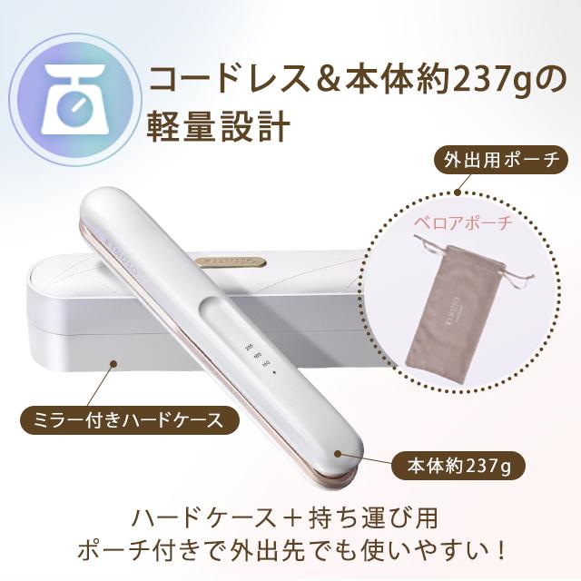 KINUJO（絹女） ヘアアイロン ミニ ストレートアイロン コテ