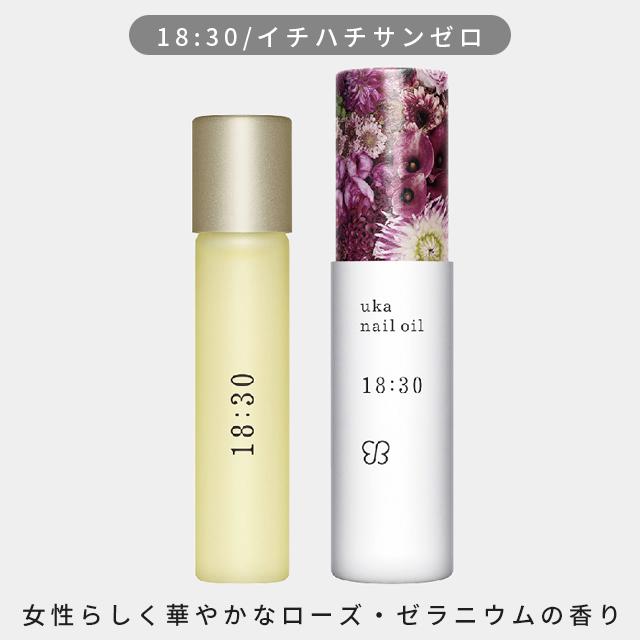 uka（ウカ） ネイルオイル basic 7:15 13:00 ペンタイプ ギフト