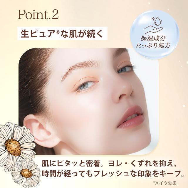 PAUL&JOE（ポール＆ジョー） ポールアンドジョー 下地 モイスチュア