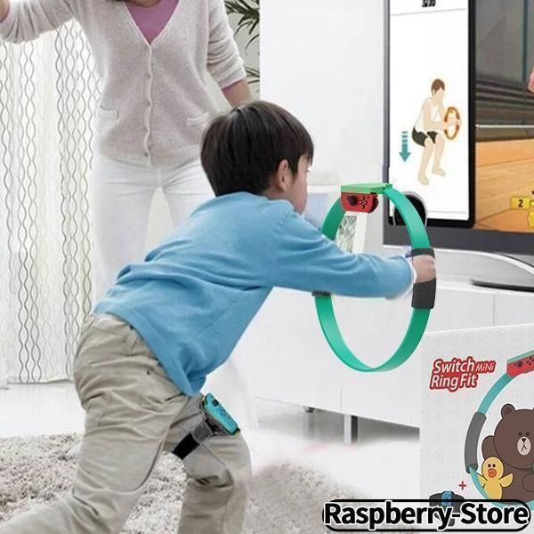 リングコン 子ども サイズ キッズ用 アドベンチャー リングフィット
