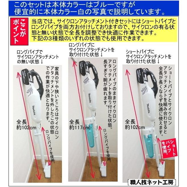 マキタ（makita） 充電 クリーナー 18V ブラシレスモーター CL281FDZ