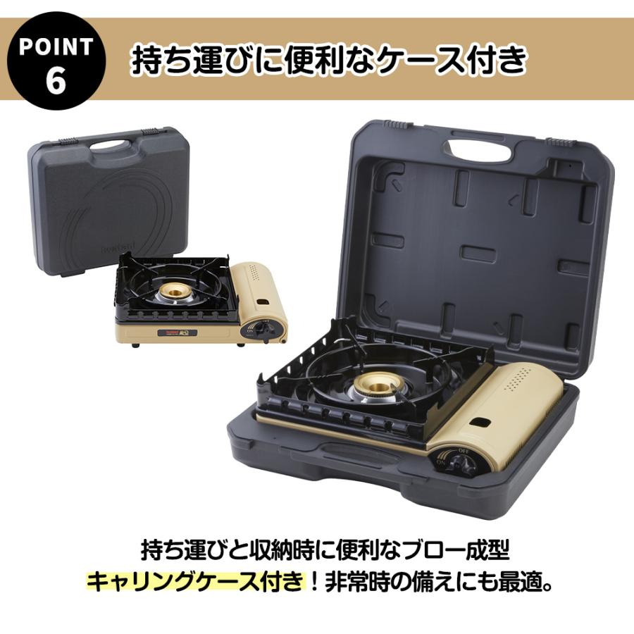 Iwatani（イワタニ） カセットコンロ ケース付 カセットフー 風まるIII