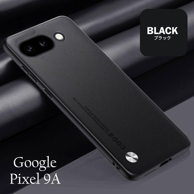 Google Pixel 9Aケース カバー 8Aケース おしゃれ かっこいい 軽い