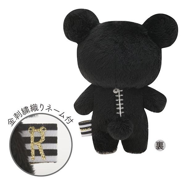 San-X（サンエックス） リラックマ/ぬいぐるみキーホルダー モノクロ