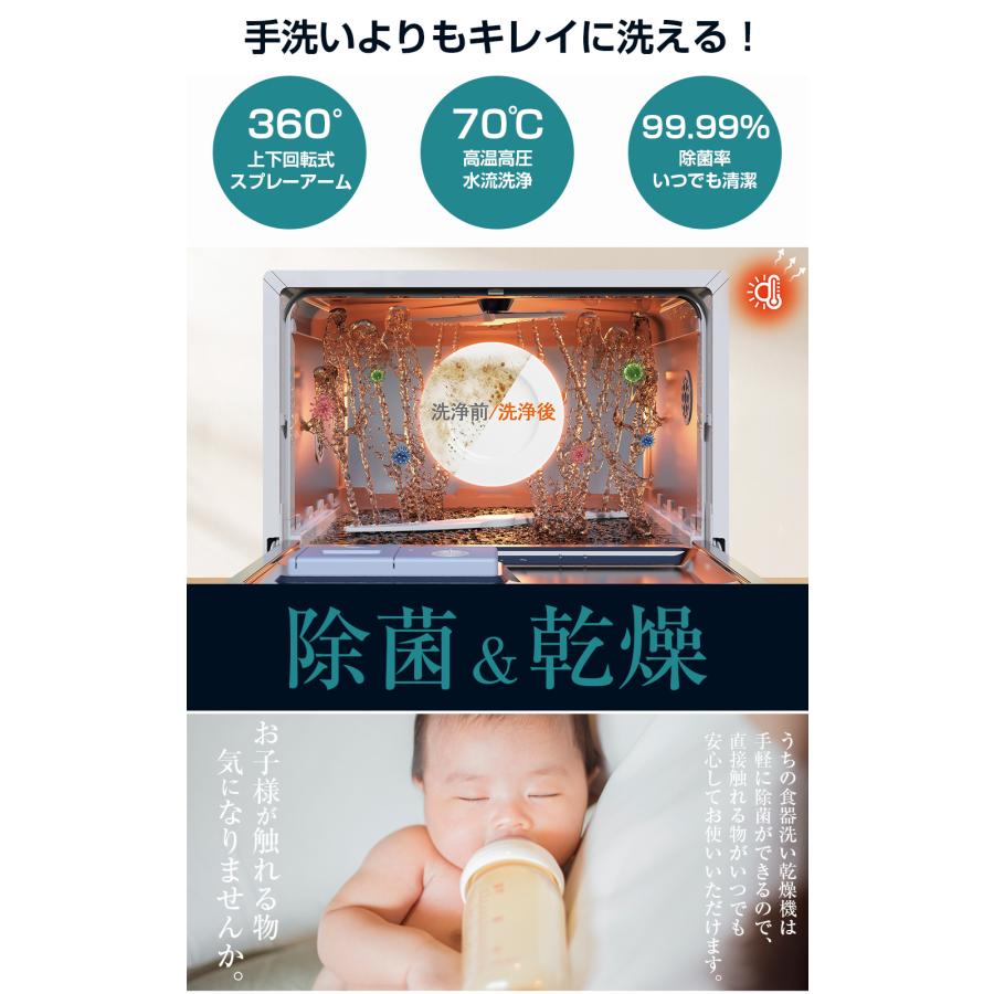 SAMKYO ＼爆買WEEK ！48,800円→43,800円／食洗機 工事不要 食器洗い