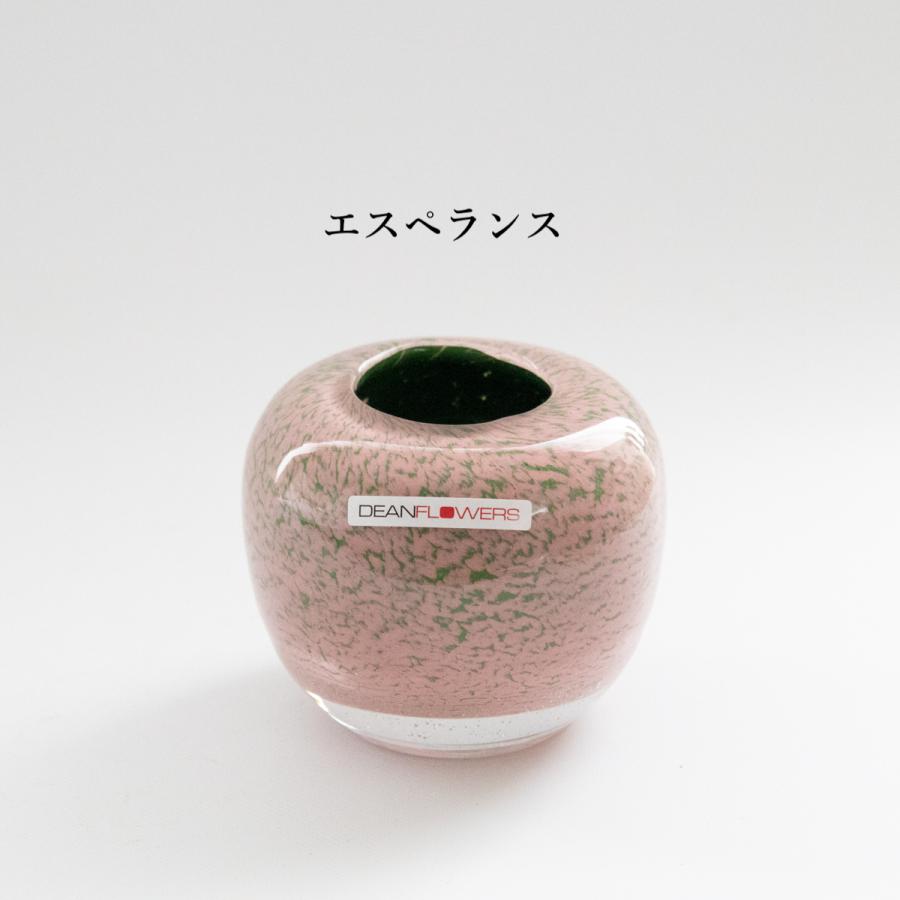 ヘンリーディーン V.Drop S グリーン系 ガラス花瓶 花器 HenryDean : S