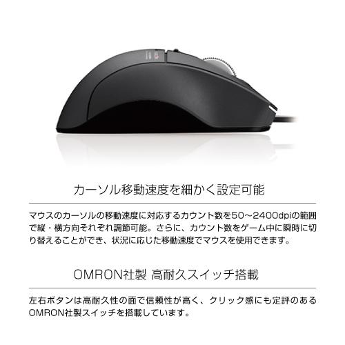 エレコム “DUX”MMOゲーミングマウス 10ボタン M-DUX30BK : S@GUARD