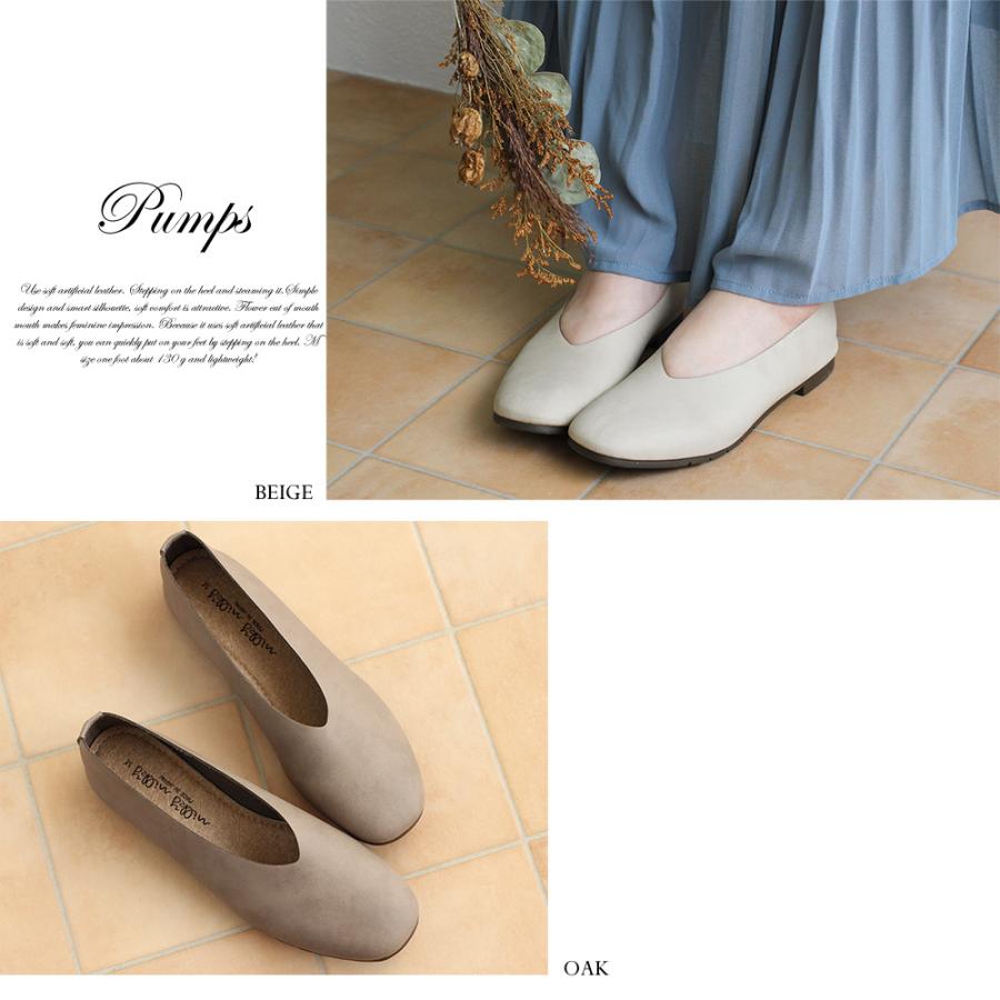 日本製 パンプス ぺたんこ 柔らか スクエアトゥ ローヒール バレエ