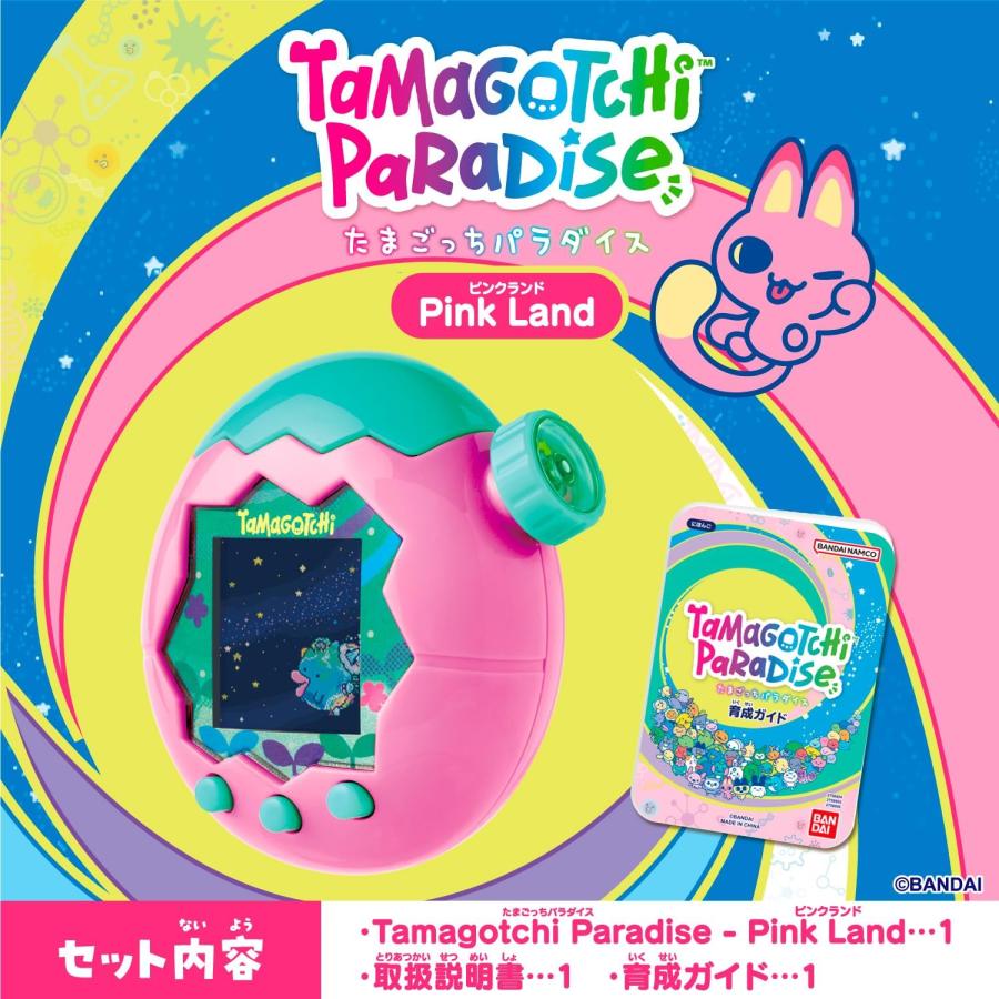 BANDAI（バンダイ） Tamagotchi Paradise Pink Land 対象年齢 6才以上